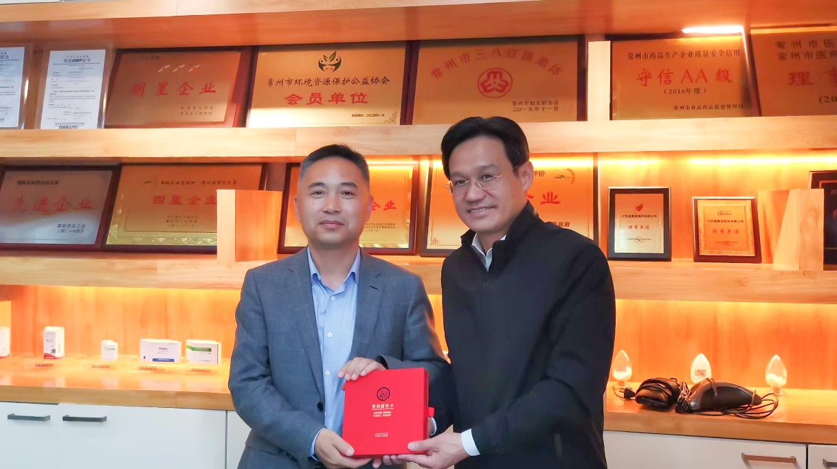 常州、溧阳市委市政府领导莅临9U平台公司走访调研