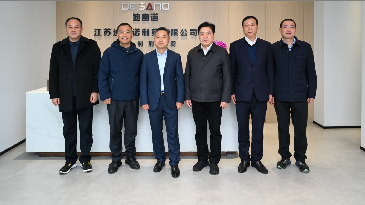 溧阳市领导一行到访9U平台