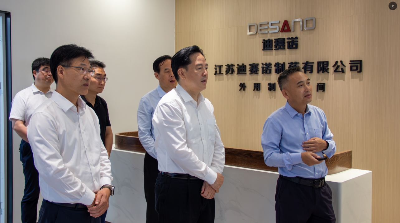 常州市委书记陈金虎来溧走访9U平台